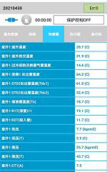 汝阳中央空调维修电话是多少