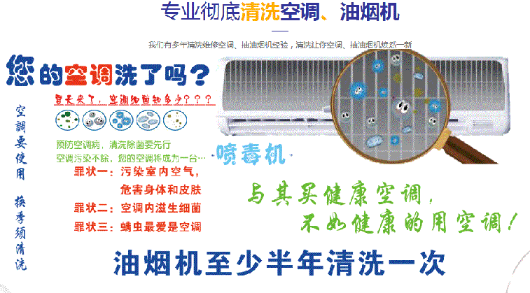 汝阳空调维修售后服务中心电话在哪里找